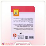 کتاب شازده کوچولو - تصویر 2