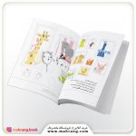 کتاب تو خاص هستی