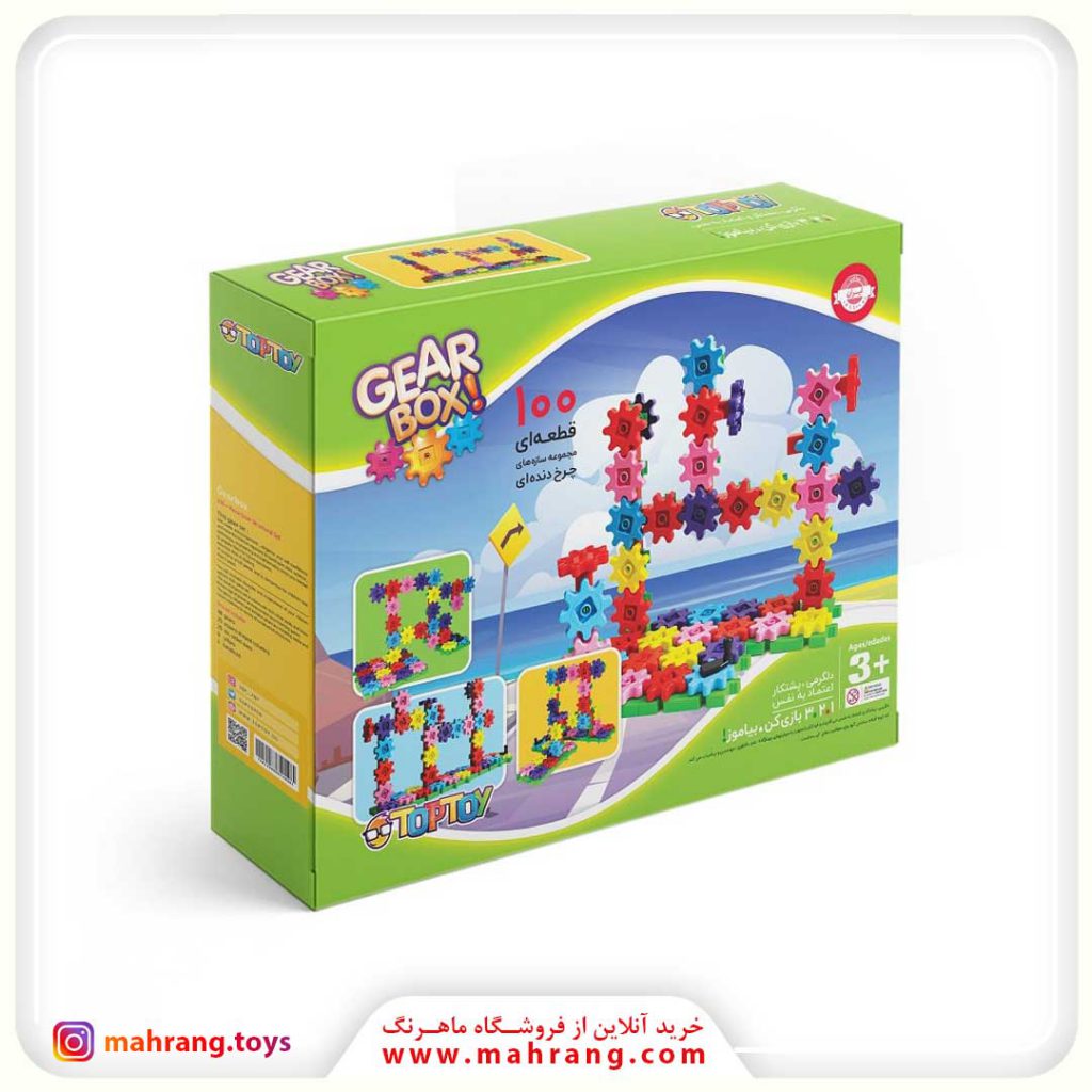 گیربکس 100 قطعه