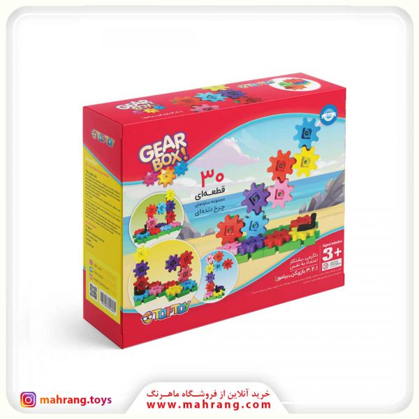 گیربکس 30 قطعه