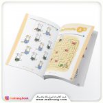 باشگاه مغز کودکان 1