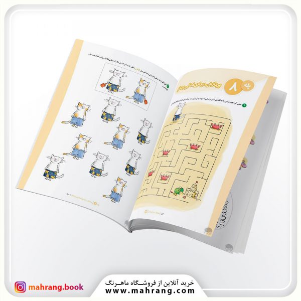 باشگاه مغز کودکان 1