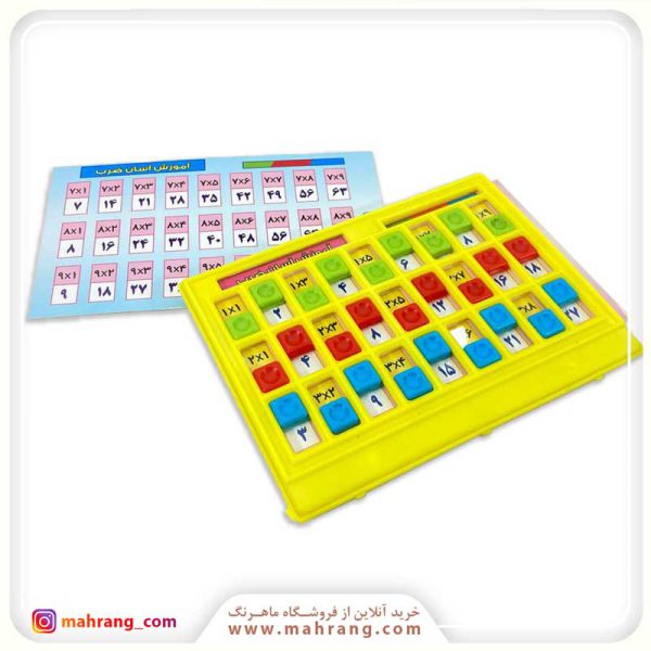 تبلت آموزش جدول ضرب