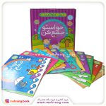 کیف قاصدک حواستو جمع کن (جلدهای 13 تا 24)