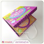 کیف قاصدک حواستو جمع کن (جلدهای 13 تا 24)