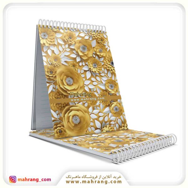 دفترچه یادداشت گل زرد