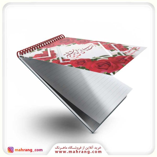 دفترچه یادداشت طرح جلد از صدای سخن عشق