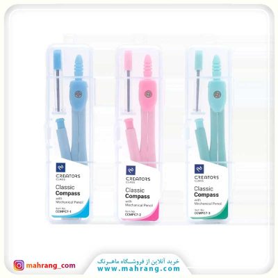 پرگار فلزی با مداد مکانیکال ۰.۷ کریتورز کلاس