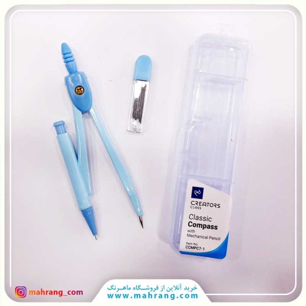 پرگار فلزی با مداد مکانیکال ۰.۷ کریتورز کلاس