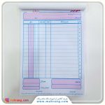 فاکتور فروش بزرگ