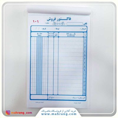 فاکتور فروش متوسط