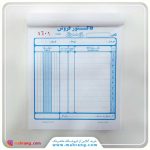 فاکتور فروش کوچک