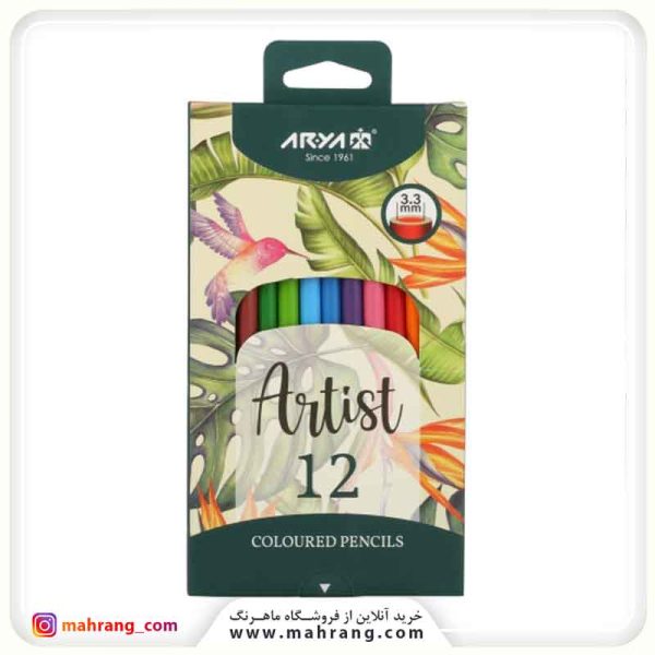 مداد رنگی 12 رنگ آرتیست آریا