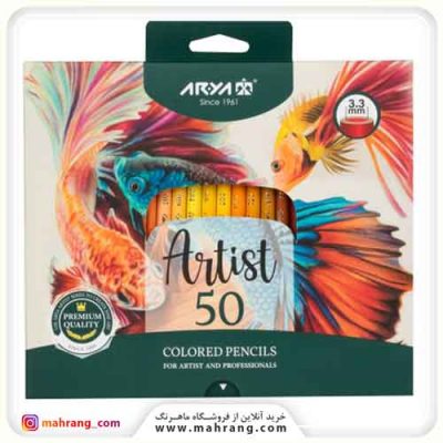 مداد رنگی 50 رنگ آرتیست آریا
